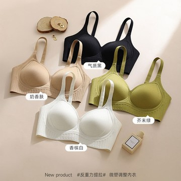 反重力果凍軟支撐提拉內衣女小胸聚攏不空杯防下垂調整型美背文胸