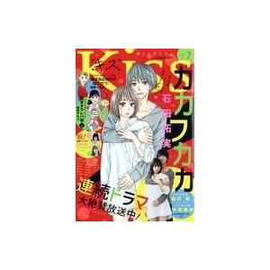 中古コミック雑誌 Kiss(キス) 2019年7月号