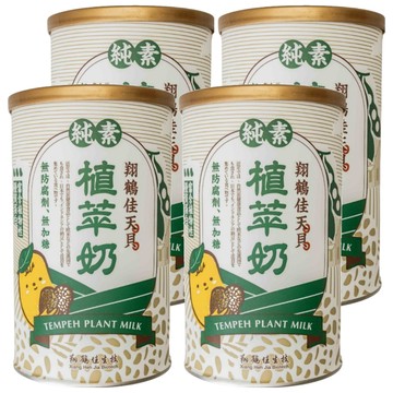 翔鶴佳生技 天貝植萃奶  350g  4個