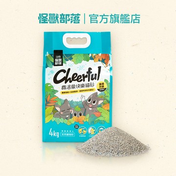 【怪獸部落LitoMon】 費洛蒙快樂貓砂-礦砂 4KG 單包販售 貓砂 礦砂