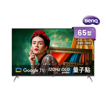 BenQ 65吋 4K 120Hz DLG 量子點 QLED 護眼智慧螢幕顯示器 含羅技賽車方向盤+變速器 E65-760