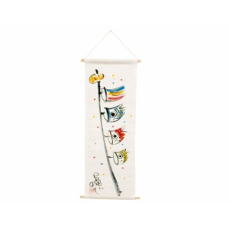 五月人形 コンパクト 小さい 鯉のぼり 端午タペストリー 大 こどもの日 端午の節句 初夏 お祝い 贈り物 プレゼント 通販 Lineポイント最大1 0 Get Lineショッピング