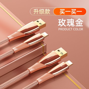 數據線 圖拉斯蘋果數據線iphone充電線1211快充7plus手機ipad閃充6器6s車載2米8p沖xs『XY26499』