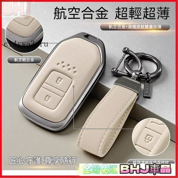汽車鑰匙保護套 專用本田Honda真皮鑰匙套fit crv crv6 crv5 crv5.5 civic city汽車鑰