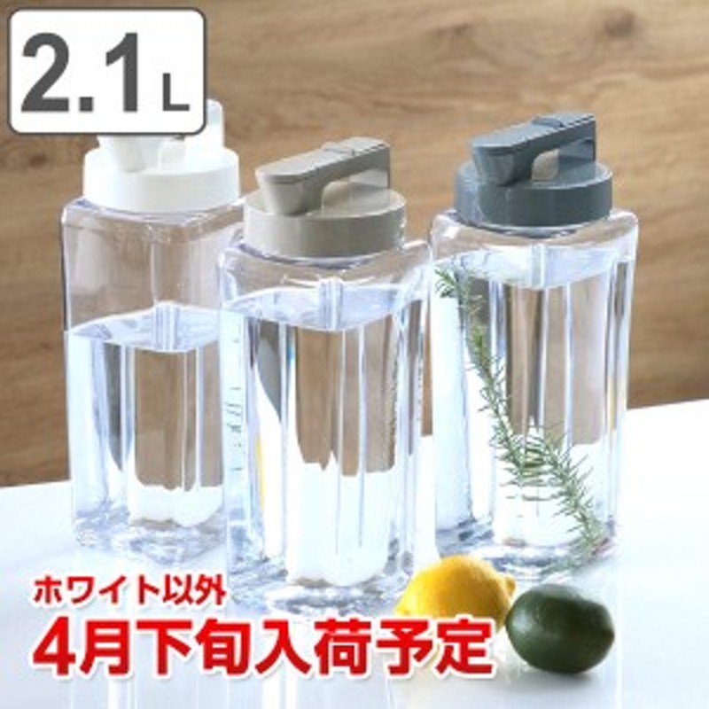 ピッチャー 冷水筒 2.1L 耐熱 横置き プラスチック K-1280 （ ワンプッシュ 洗いやすい 麦茶ポット 日本製 ドアポケット 防汚加工 ジャグ  通販 LINEポイント最大10.0%GET | LINEショッピング