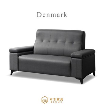 【本木】丹麥 透氣耐磨貓抓皮2人坐沙發