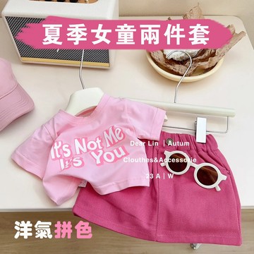 mori🎀mori🌈【現貨當天出貨】女童套裝 短袖T恤 半身裙 夏季薄款 純棉 韓版 休閒 中小童 兩件套套裝