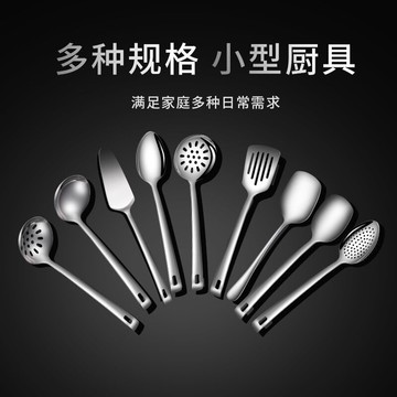 不銹鋼鍋鏟迷你小鍋鏟炒菜鏟小鏟吧鏟不銹鋼加厚炒勺小鏟子廚具