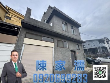 ✨阿濡推薦✨中壢區民權路買地送屋｜桃園市中壢區三民段