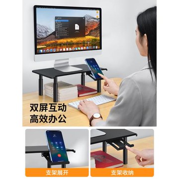 可升降顯示器增高架桌面臺式機電腦屏幕調節式加高金屬支架筆記本升高托架子支撐辦公室桌上墊高底座置物鍵盤