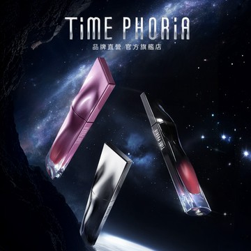 TIMEPHORIA 口紅 星塵唇彩家族 黑紫銀管 唇釉霧面｜多色顯色 滋潤唇部 隔日到貨