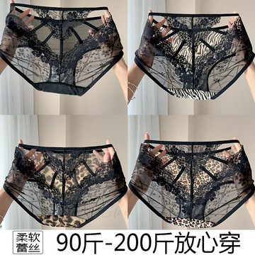 G.Store 100kg大尺碼內褲 新款豹紋內褲 純欲鏤空高腰內褲 無痕蕾絲內褲 誘惑三角褲 加大女士內褲 性感三角褲