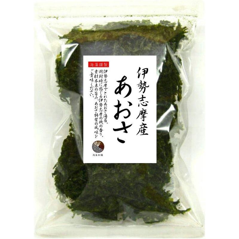 海藻本舗 あおさ 伊勢志摩産 200ｇ (100g×2袋) 国産 三重県 伊勢志摩 あおさのり