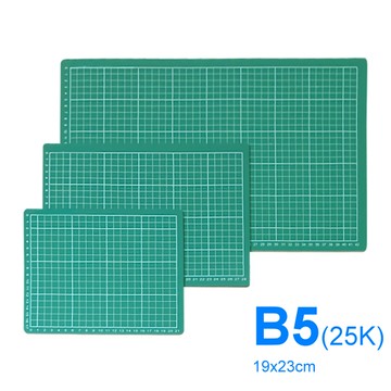B5 (25K) 綠色護眼切割板 切割墊 19x23CM【APP滿額下單10%點數(單一帳號最高5000點)】1/31止