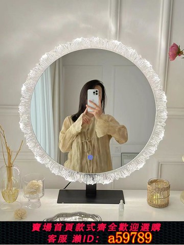 【台灣公司 可打統編】化妝鏡網紅亞克力帶燈氛圍燈梳妝鏡三色變光異形鏡梳妝臺鏡發光鏡