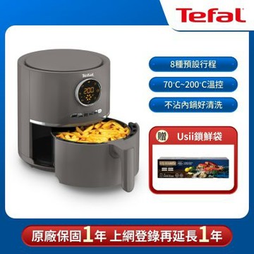 Tefal法國特福 Ultra氣炸鍋4.2L EY111B70