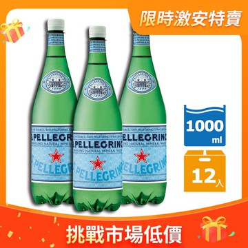 天然氣泡礦泉水 (1000mlx12瓶/箱)