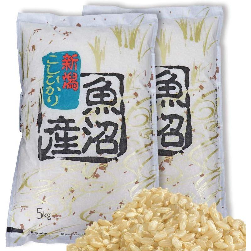 玄米異物除去調整済み 令和4年産 新潟 魚沼産 コシヒカリ 玄米 10kg (5?×2) 玄米 特A産地 １等米 魚沼産 コシヒカリ 産地直