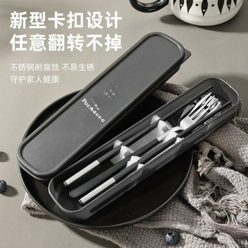 📣爆款推薦📣德國不銹鋼勺子筷子叉子套裝收納便攜餐具三件套成人學生家用 VHZ8