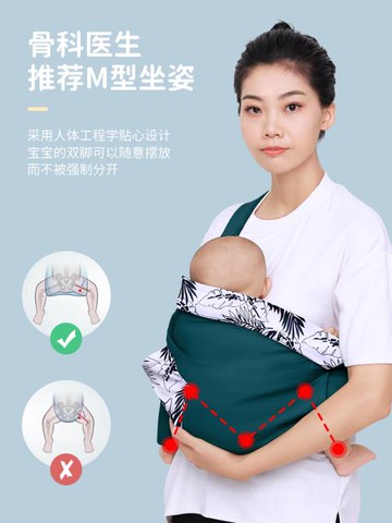 嬰兒背巾新生兒前抱式多功能初生寶寶背帶外出簡易橫抱輕便 雙11全館免運