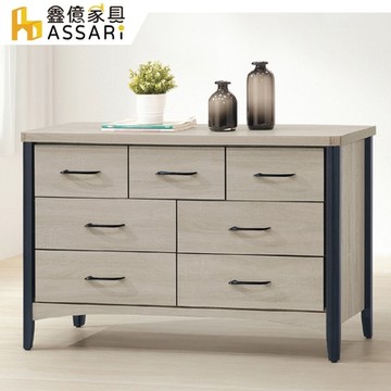 ASSARI-卡爾七斗櫃(寬121x深46x高80cm)