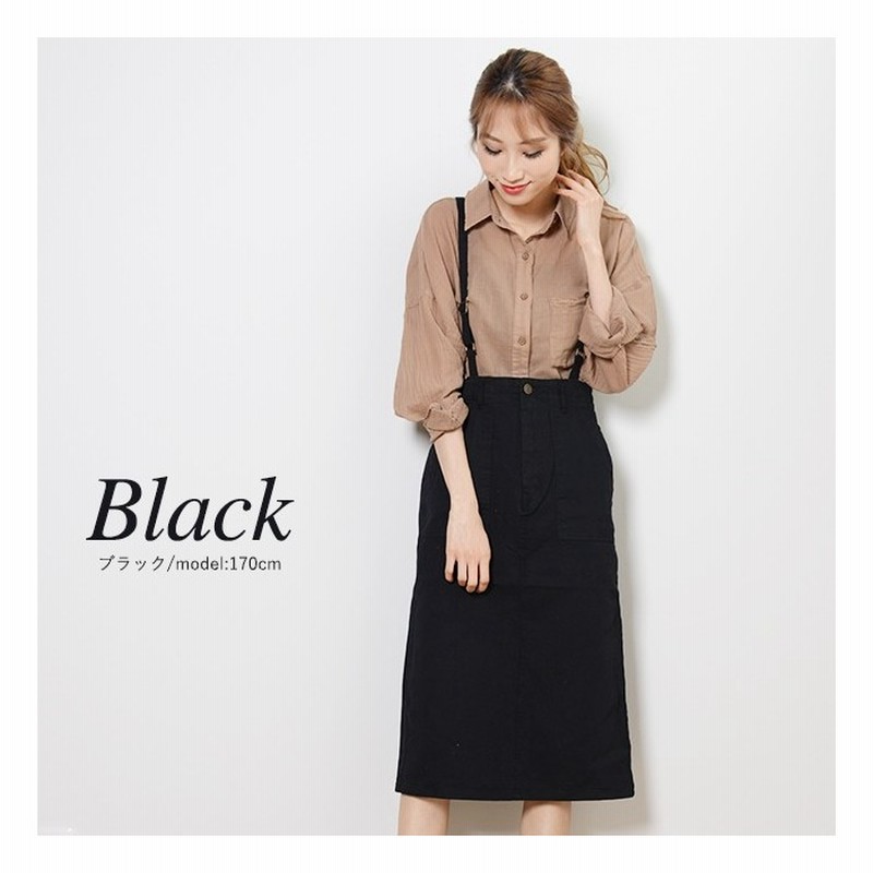 Shopnikoniko サスペンダースカート ボトムス スカート タイト ジャンパースカート ジャンスカ サスペンダー レディース 韓国ファッション ベージュ フリー レディース 通販 Lineポイント最大10 0 Get Lineショッピング