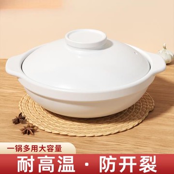 砂鍋燉鍋家用燃氣耐高溫干燒煲仔飯煤氣灶專用煲湯陶瓷商用小沙鍋