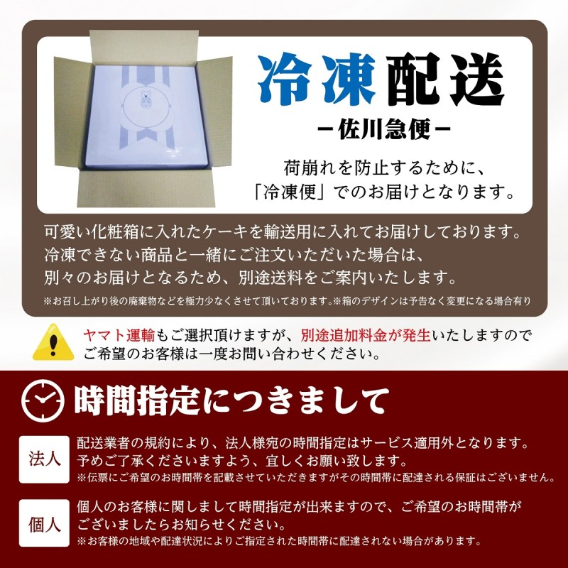 12種類の味が楽しめる 12種のケーキセット 7号 21.0cm カット済み