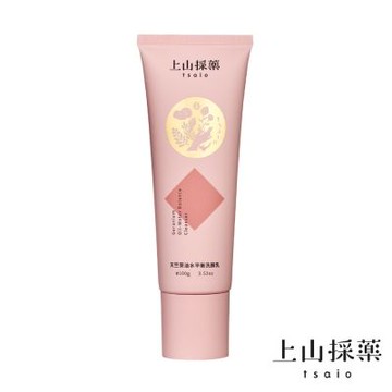 【tsaio上山採藥】天竺葵油水平衡洗顏乳100g