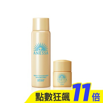 安耐曬 金鑽噴霧組 60ml+12ml