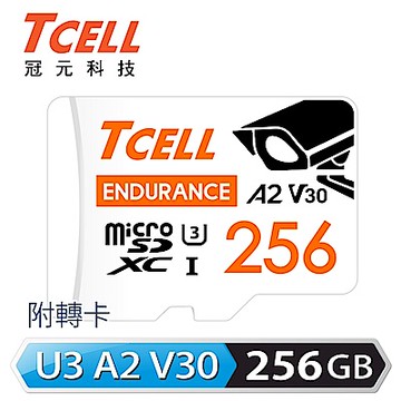 TCELL冠元 MicroSDXC UHS-I (A2)U3 256GB 監控專用記憶卡