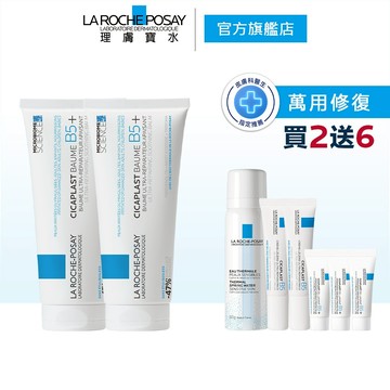 理膚寶水 B5+全面修復霜(升級版) 100ml 雙入 買2送6 官方旗艦店
