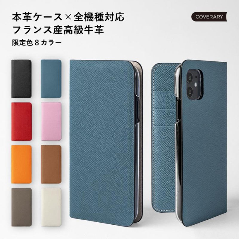 らくらくホン f52bカバー らくらくスマホ ケース らくらくスマートフォン らくらくフォンケース ドコモ 手帳型 おしゃれ 本革 レザー 日本製  カード収納 | LINEブランドカタログ