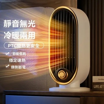 立式陶瓷電暖器 小型家用臥室適用 節能省電靜音暖風機 浴室防潑水 客廳電暖器