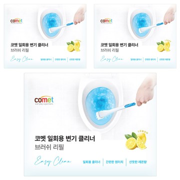 comet 一次性馬桶刷 替換刷頭 24個  3包  白色