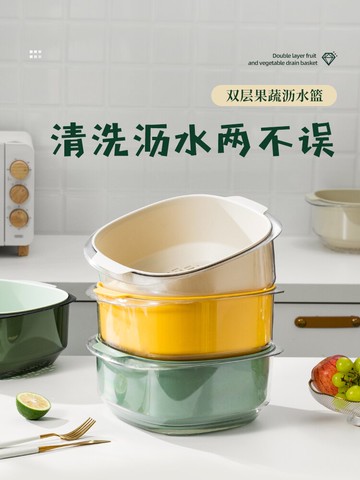 雙層洗菜盆瀝水籃廚房菜籃子洗菜神器洗水果盤淘菜盆濾水籃【林之色】