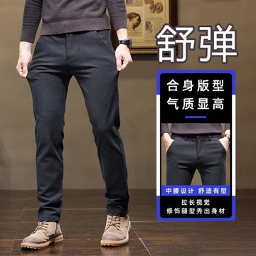 小個子男士韓版修身休閑褲青年百搭簡約小碼直筒長褲秋冬款褲子潮