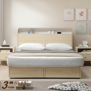 【直人木業】SNOW 北歐風白楓木收納三格三抽附USB插座床組/雙人標準5尺#熱門收藏家具