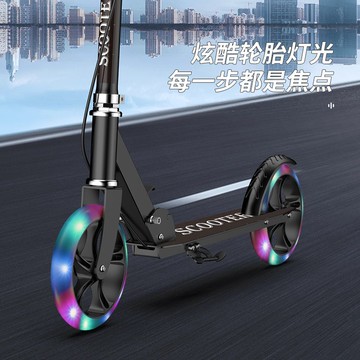 【可摺疊代步】滑板車 兩輪滑板車 成人滑板車 兒童滑板車 摺疊滑板車 便攜通勤 8-12歲青少年 城市上班代步 男女通用