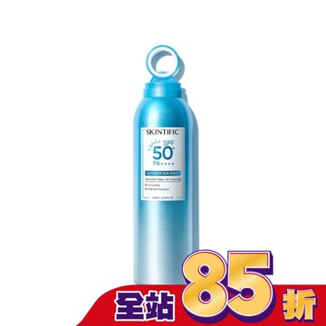 SKINTIFIC戶外防曬噴霧250ml