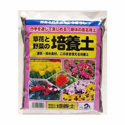 花と野菜の土　2L