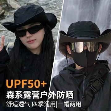🤠【多功能防曬登山帽】西部牛仔漁夫帽 透氣戶外露營好物 2026新款遮陽帽 台灣出貨 0323