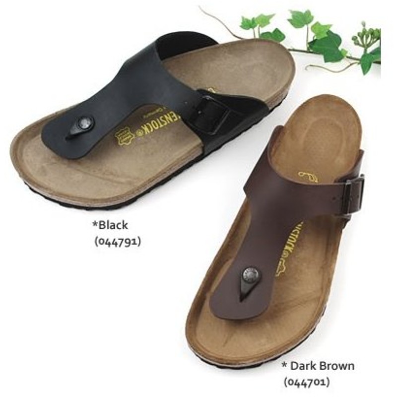 ビルケンシュトック メンズ サンダル ラムゼス ブラック ダークブラウン Birkenstock Ramses Sk 通販 Lineポイント最大0 5 Get Lineショッピング