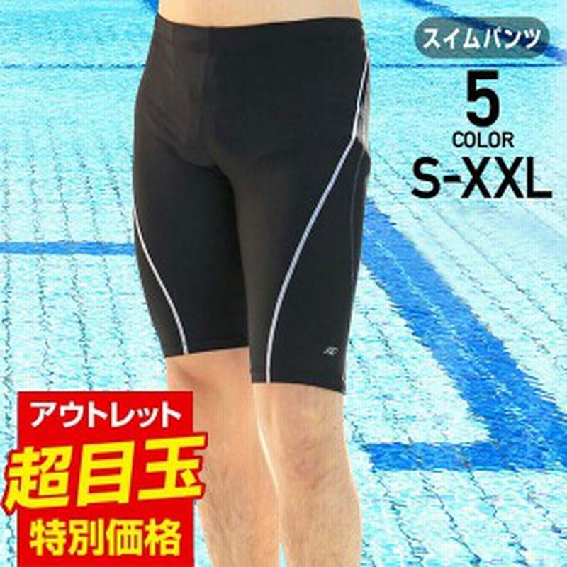 最大98％オフ！ 新品 水着 メンズ S 競泳パンツ スイムウェア