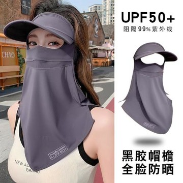 防曬面罩女全臉防紫外線黑膠帽子冰絲遮陽口罩一體護頸臉基尼騎行