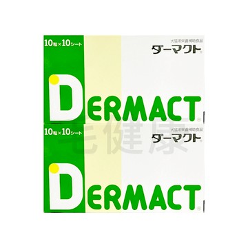 【毛健康】動物醫院｜24H出貨｜【日本全藥】台灣公司貨 日本原裝 / 皮膚保健/ 100錠