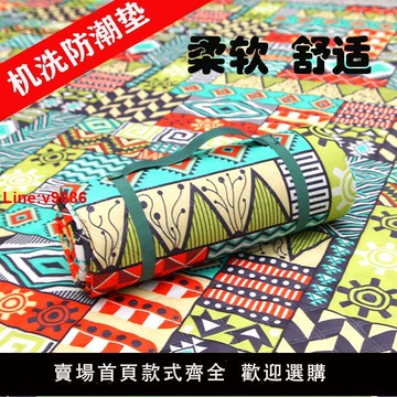 【台灣公司 超低價】超聲波野餐防潮加厚露營戶外防潮墊防水野炊草坪便攜春游可機墊子