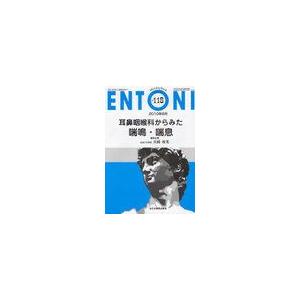 ENTONI Monthly Book No.118