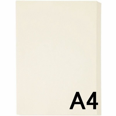 アスクルアスクル　カラーペーパー　A4　アイボリー　1冊（100枚入） オリジナル
