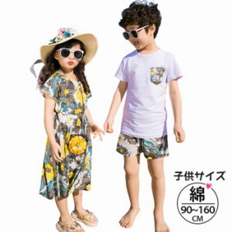 在庫処分 2299 700円 即納子供花柄リゾートワンピース シャツ パンツ パパ ママとお揃い花柄ペアルック 親子ペアルック ママと子供の 通販 Lineポイント最大1 0 Get Lineショッピング